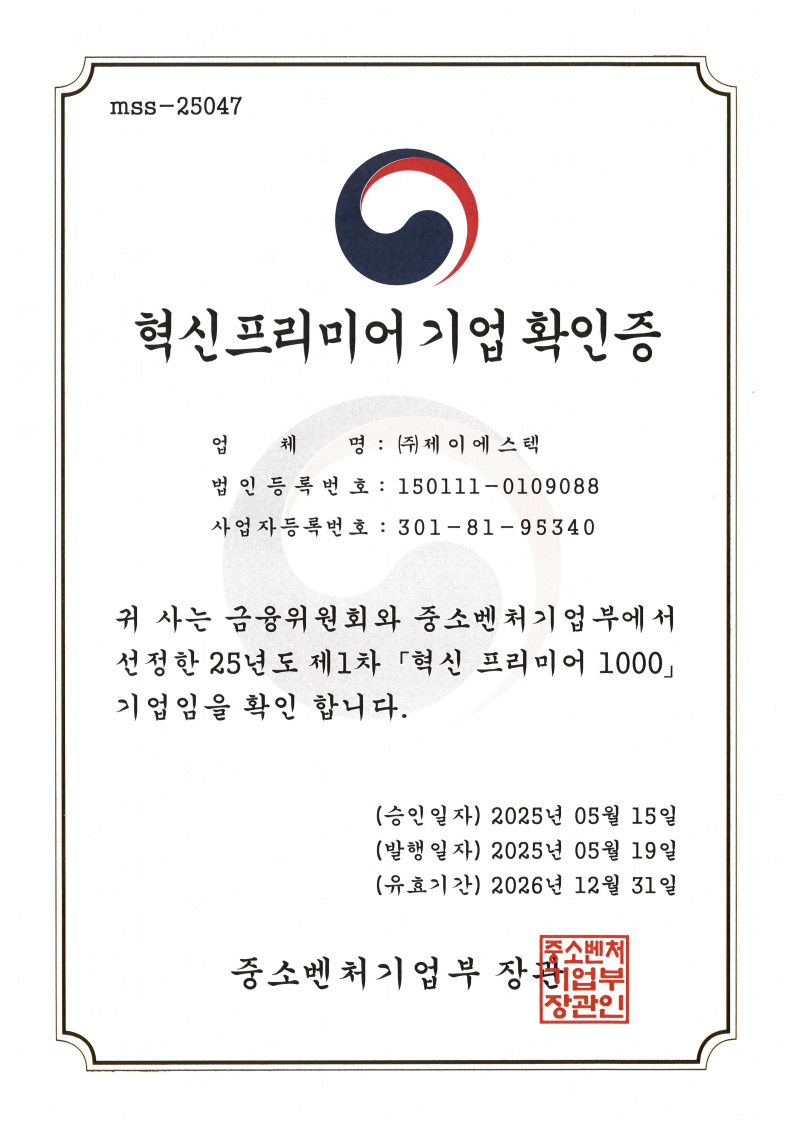 인증서 5
